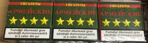 СИГАРЕТЫ АРМЕЙСКИЕ (750 пачек)